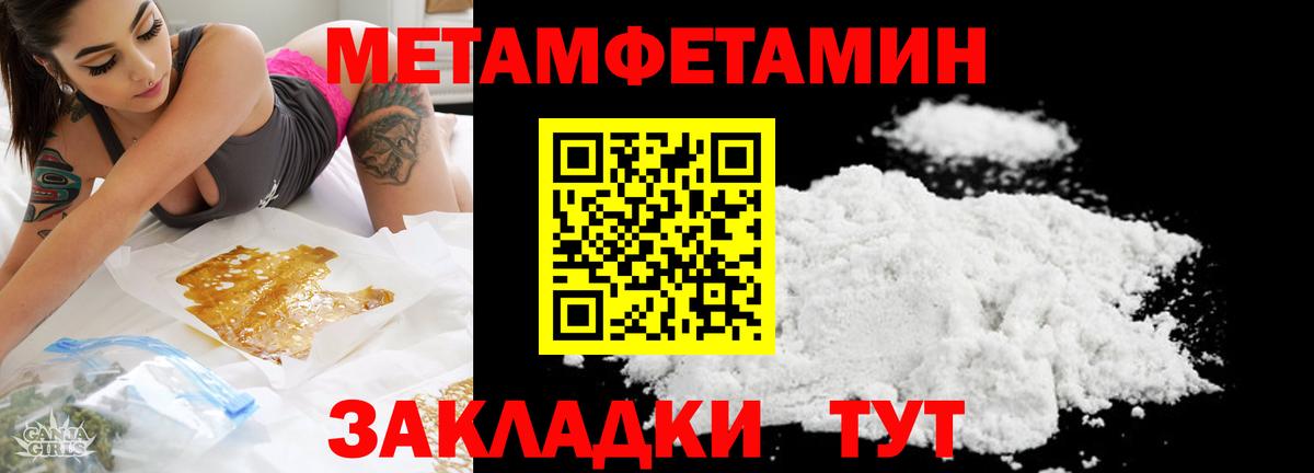 Снежинск  Первитин винт  Вход с VPN  Первитин винт 