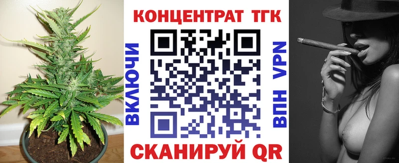ТГК вейп с тгк  блэк спрут зеркало  Снежинск 