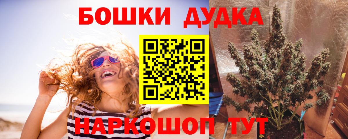 Каннабис гибрид Снежинск
