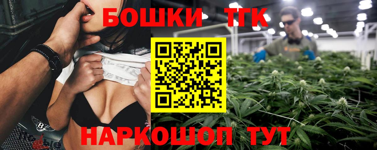Шишки марихуана AK-47  Каннабис White Widow  Шишки марихуана Ganja  Бошки марихуана VHQ  Снежинск  Вход с VPN 